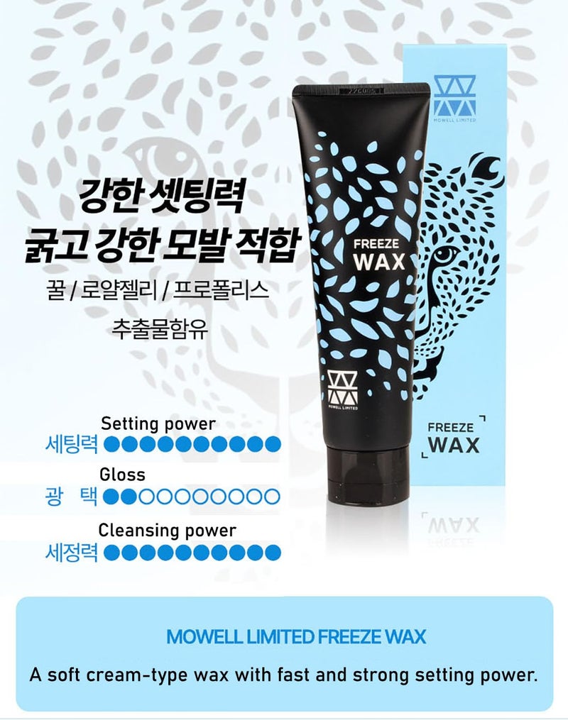 Mowell Freeze Wax Hair Styling 100ml (3.52 fl.oz) Strong Hold Hair Wax for Men Women - Image 3